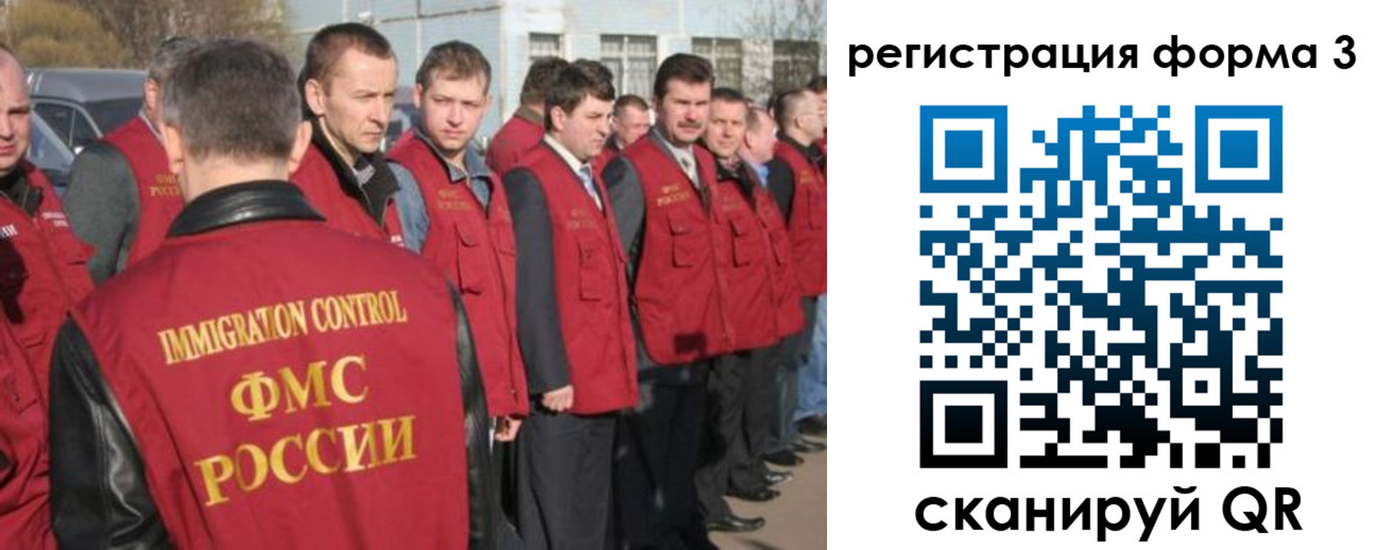 регистрация для школы в Ставрополе