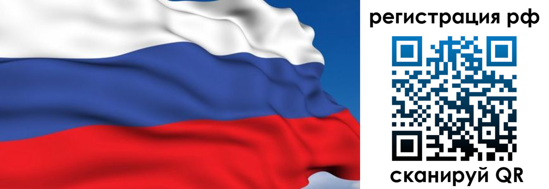 прописка для кредита в Ставрополе