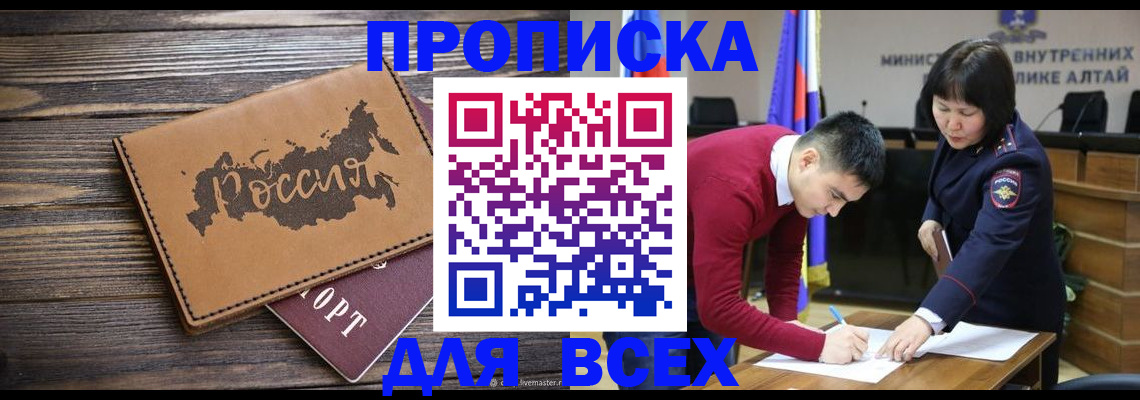 регистрация для дет. сада в Ставрополе